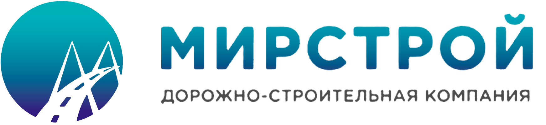 Мир строй